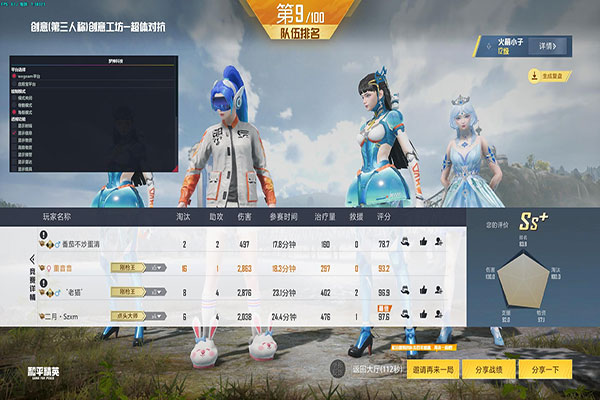 模拟器CF辅助透视自瞄效果